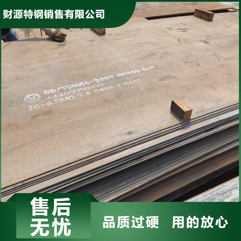 耐磨鋼板耐磨鋼板廠家實力廠家直銷
