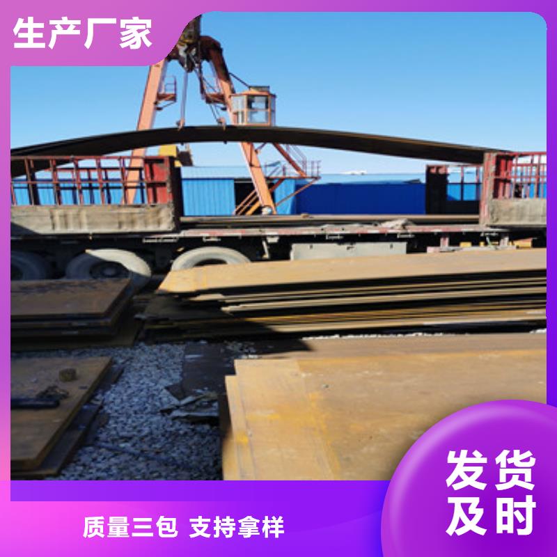 耐磨鋼板-nm600耐磨鋼板廠家注重細節