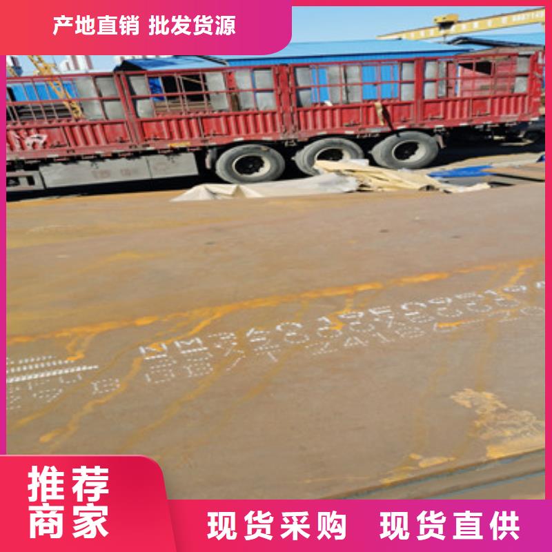 耐磨鋼板_nm600耐磨鋼板N年大品牌