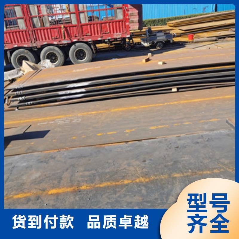 耐磨鋼板耐侯鋼板廠家可零售可批發(fā)