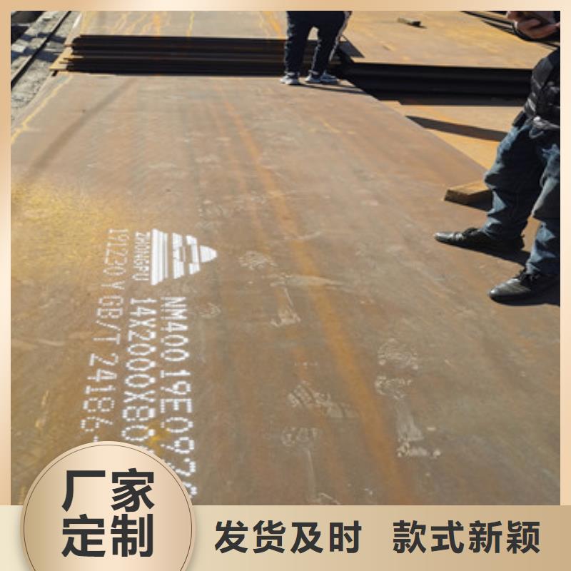 耐磨鋼板,【耐磨錳鋼廠家】買的是放心