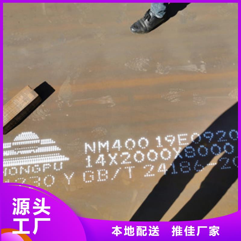 耐磨鋼板漣鋼錳13耐磨板不斷創新