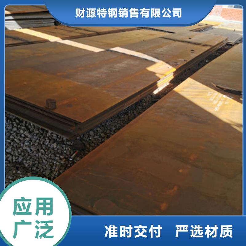 耐磨鋼板哈道斯耐磨板我們更專業(yè)