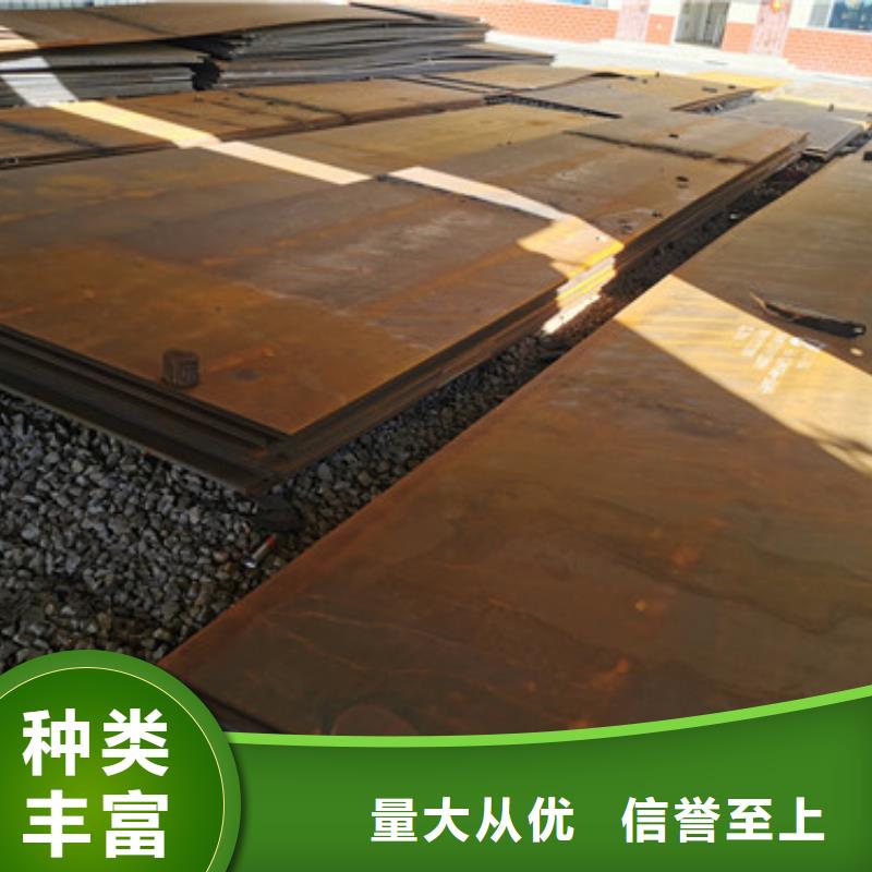 耐磨鋼板客戶信賴的廠家