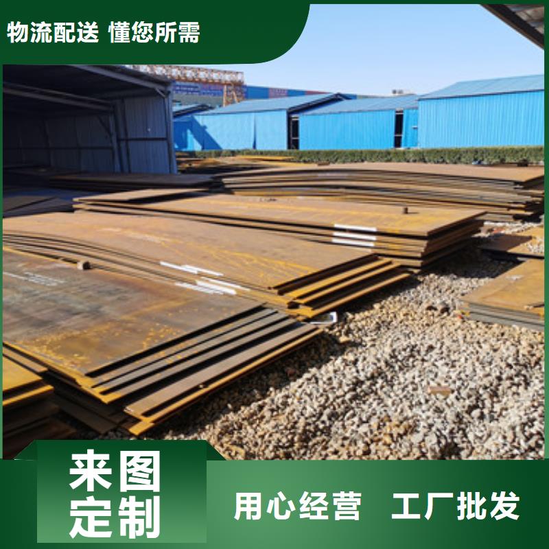耐磨鋼板哈道斯耐磨板廠家實體誠信經營