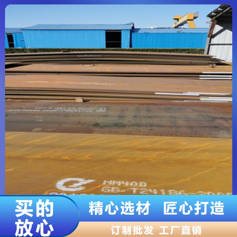HB500耐磨鋼板廠家送貨及時