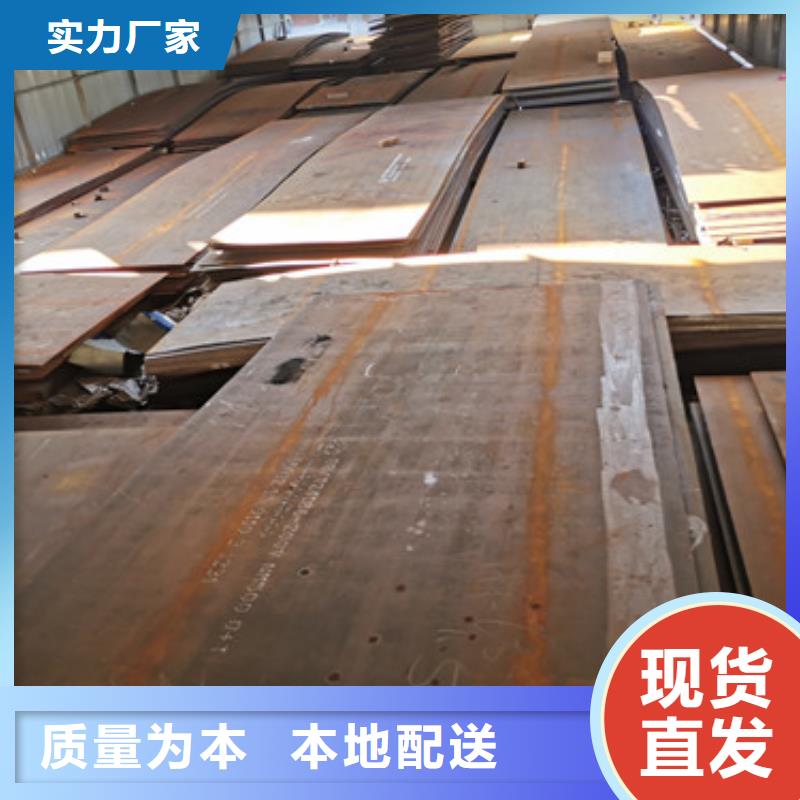 耐磨鋼板您想要的我們都有