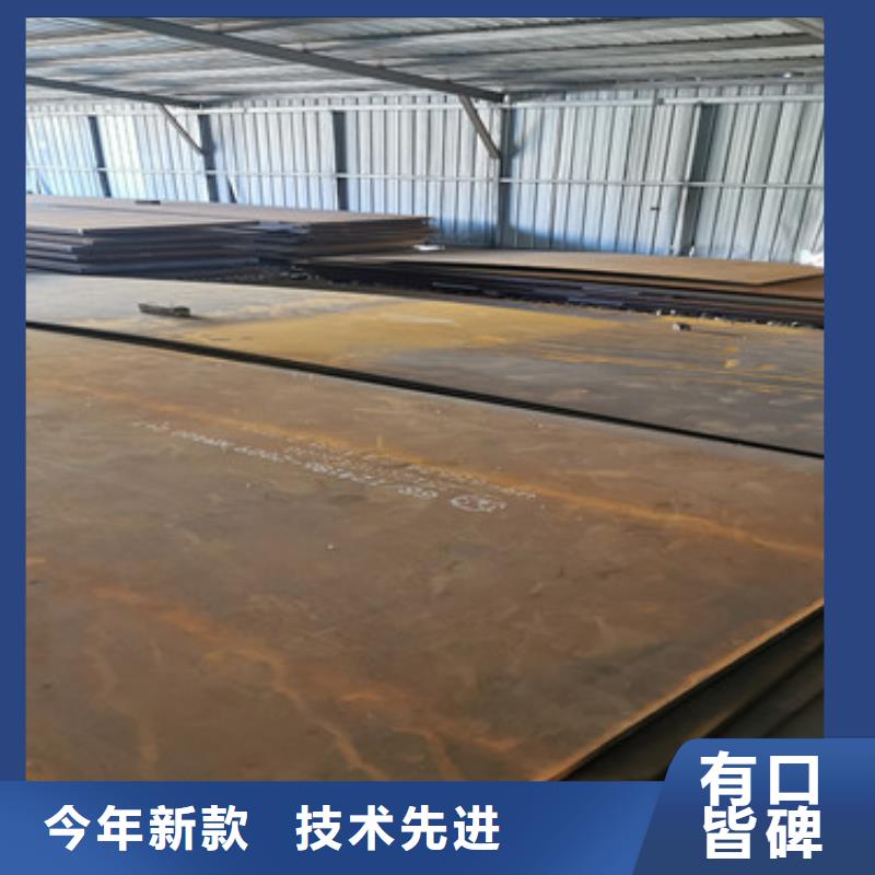 耐磨鋼板進口耐磨板廠家采購