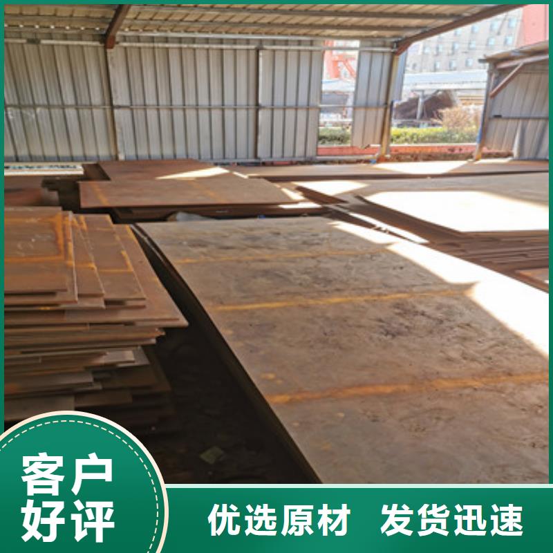 耐磨鋼板耐磨鋼板廠家實力廠家直銷