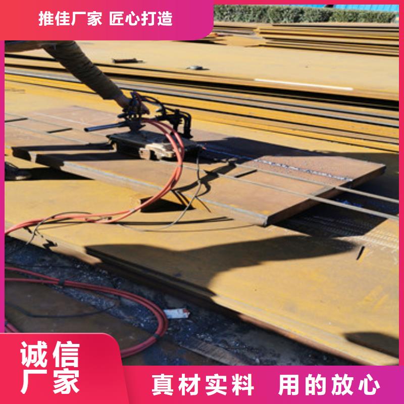 耐磨鋼板漣鋼錳13耐磨板廠家貨源