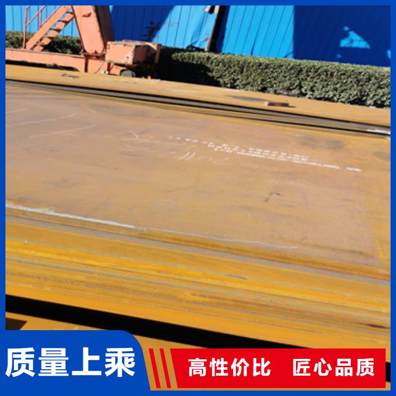 耐磨鋼板哈道斯耐磨板廠家貨真價實