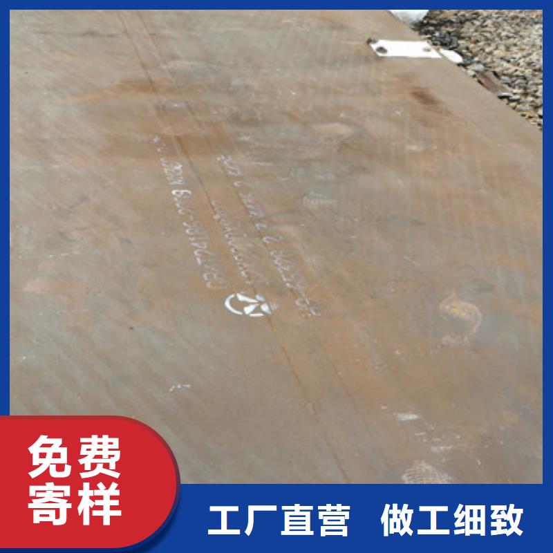 耐磨钢板,进口耐磨板厂家产品细节
