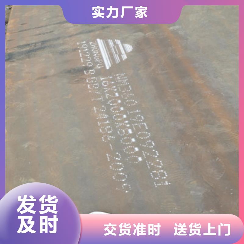 進口耐磨板_Mn13高錳耐磨板廠家工藝先進