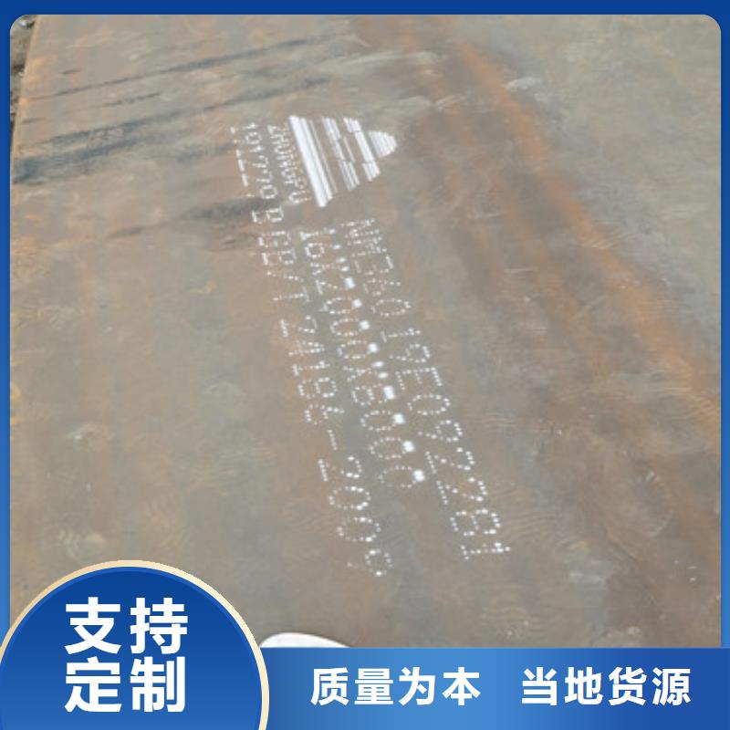 【進口耐磨板】Mn13高錳耐磨板加工定制