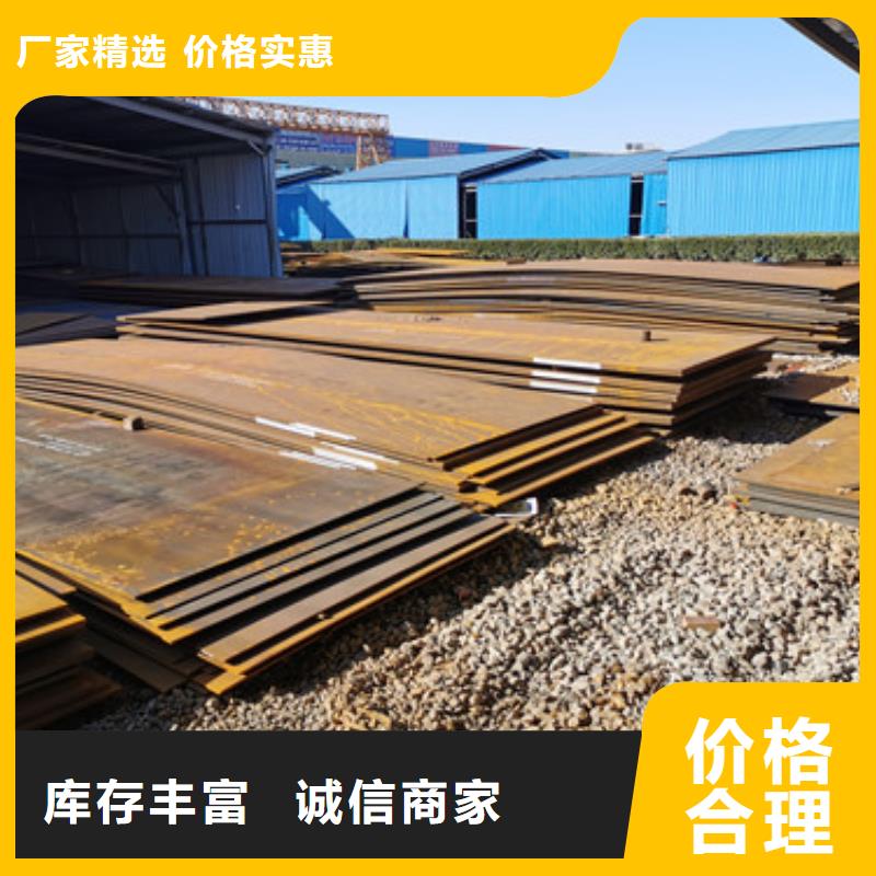 進(jìn)口耐磨板Mn13高錳耐磨板廠家工藝先進(jìn)