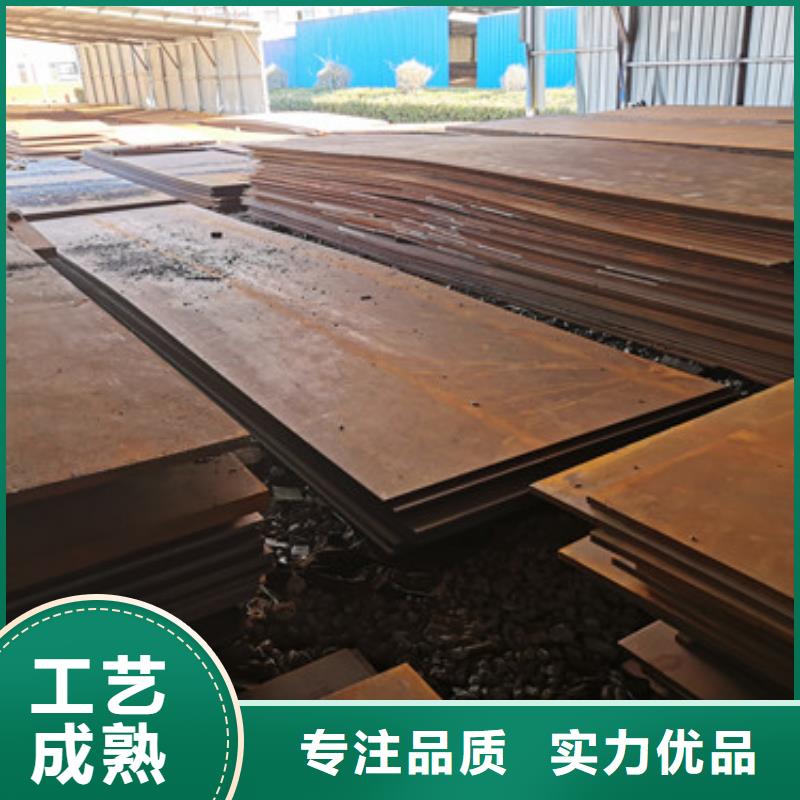 【進口耐磨板】Mn13高錳耐磨板加工定制