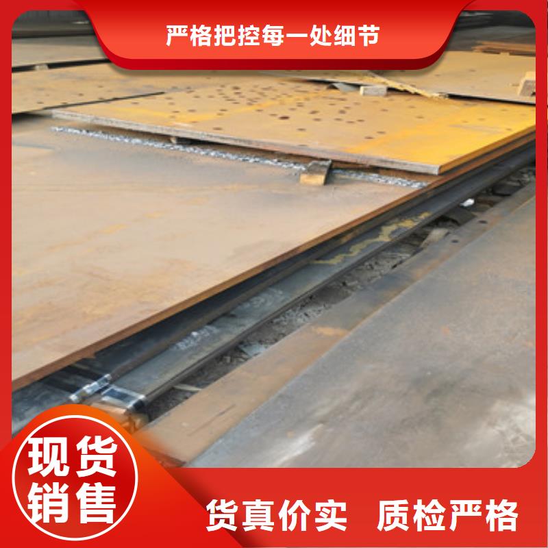 進(jìn)口耐磨板Mn13高錳耐磨板廠家工藝先進(jìn)