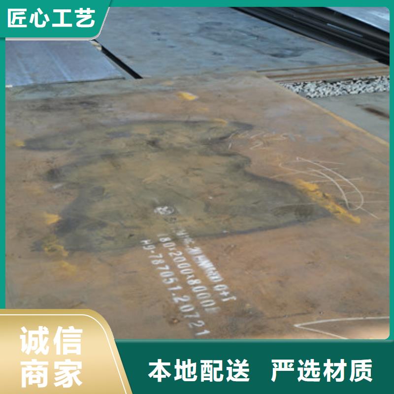 進(jìn)口耐磨板Mn13高錳耐磨板廠家工藝先進(jìn)
