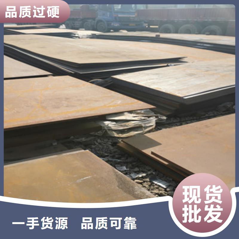 進口耐磨板耐侯鋼板廠家產地采購
