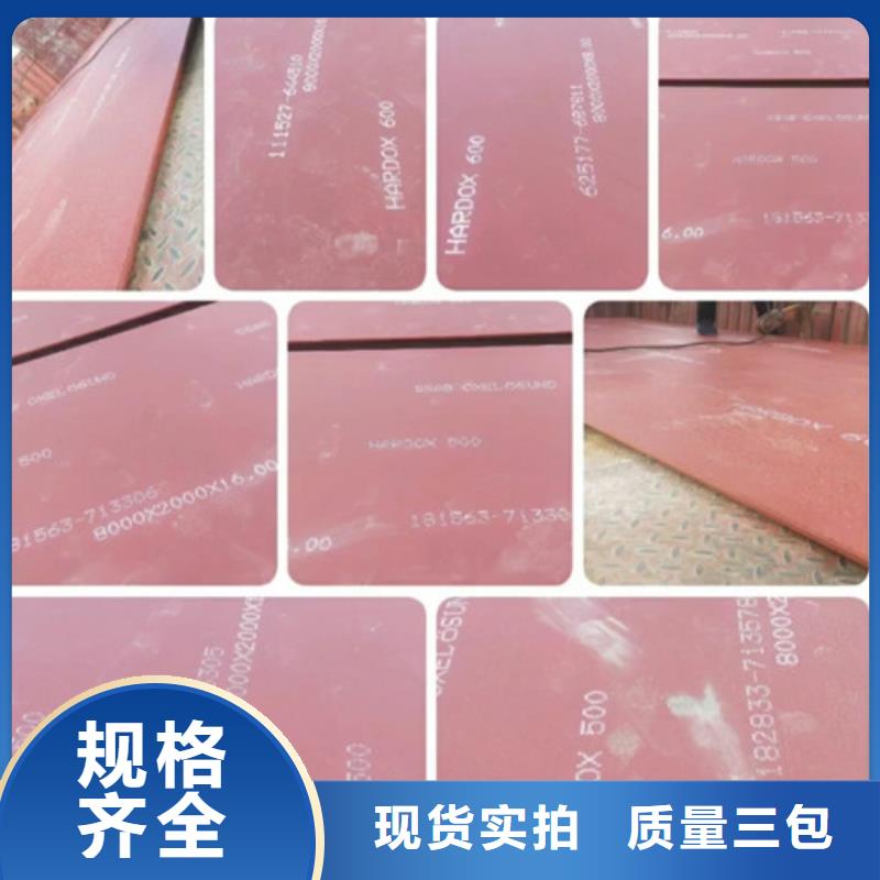 進口耐磨板_哈道斯耐磨板放心購