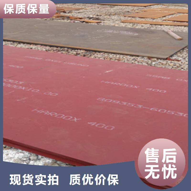 進口耐磨板耐磨鋼板廠家銷售