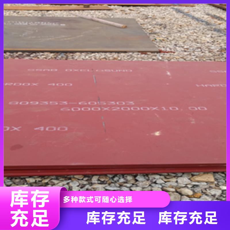 進口耐磨板nm600耐磨鋼板N年專注