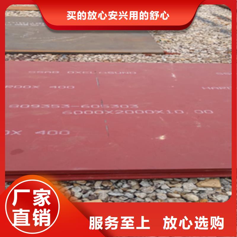 進口耐磨板_Mn13高錳耐磨板廠家工藝先進