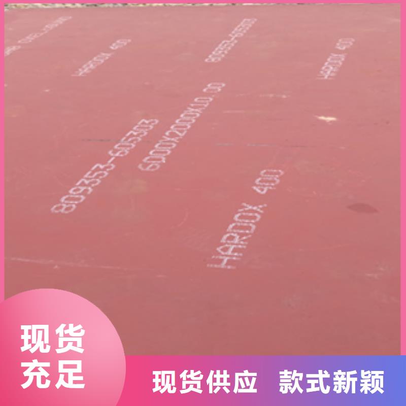進口耐磨板耐侯鋼板廠家產地采購