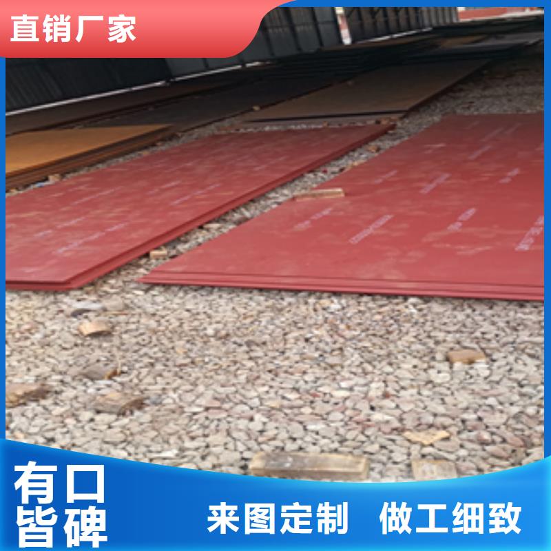 進口耐磨板廠家直銷