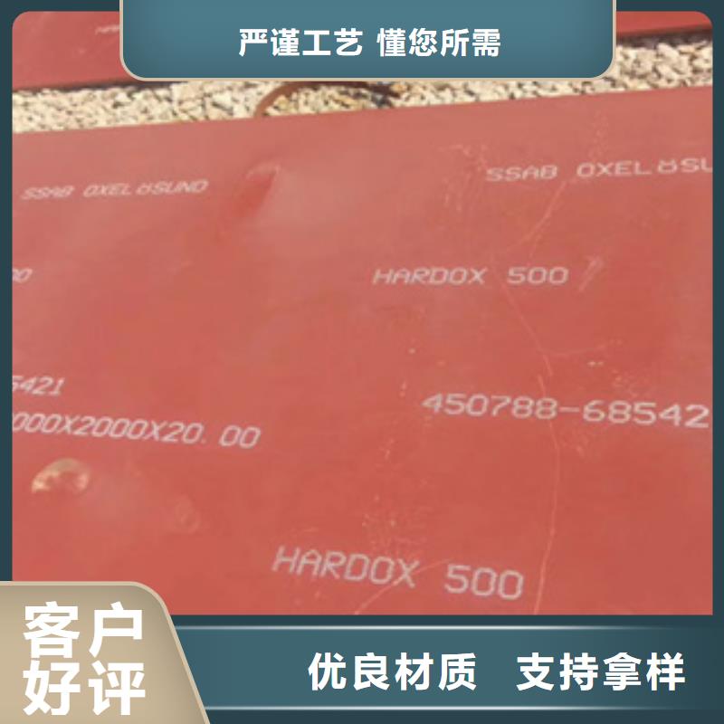 进口耐磨板耐磨钢板生产厂家