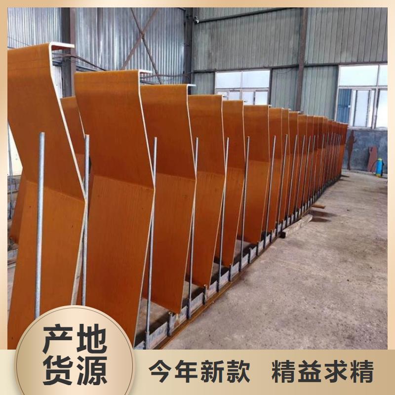 耐候鋼板nm600耐磨鋼板當地廠家值得信賴