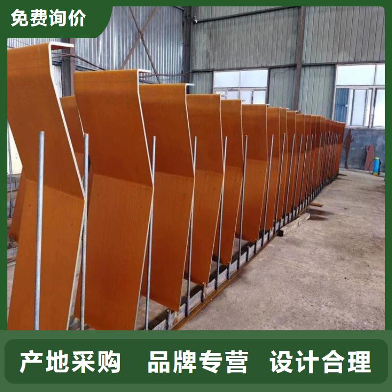 考登鋼板批發價格