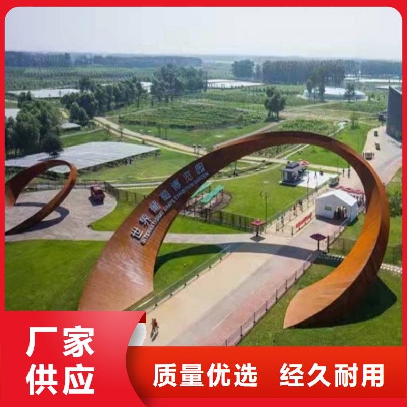 耐候鋼板耐磨鋼板誠(chéng)信經(jīng)營(yíng)現(xiàn)貨現(xiàn)發(fā)