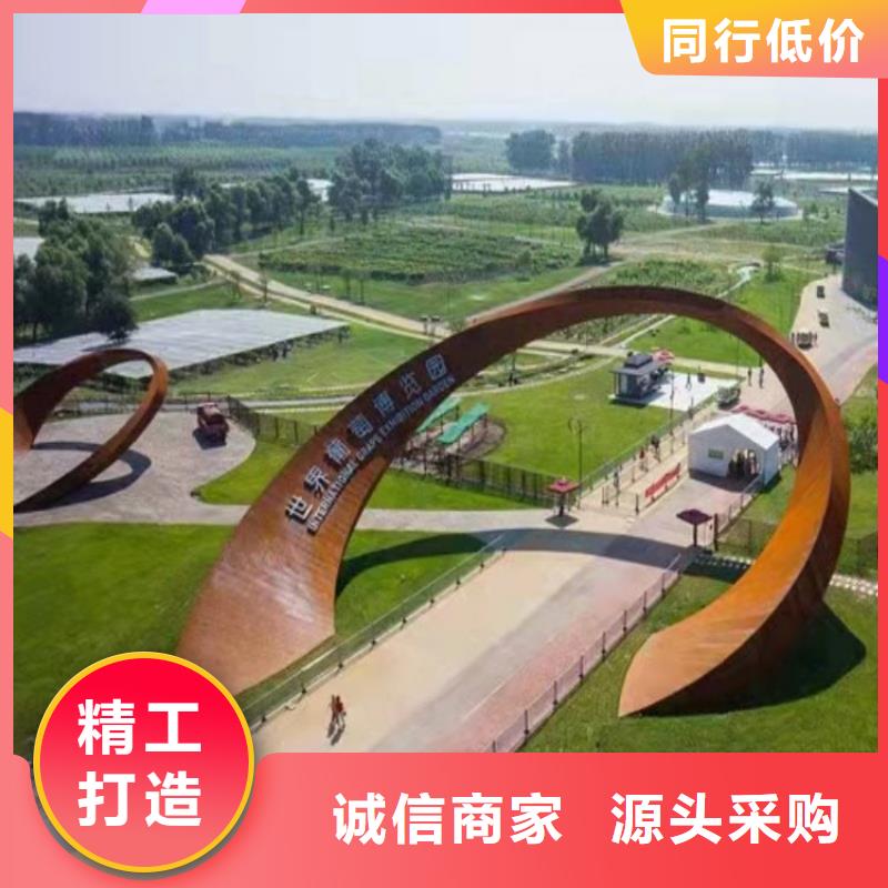 【耐候鋼板】耐磨鋼板用心做產品