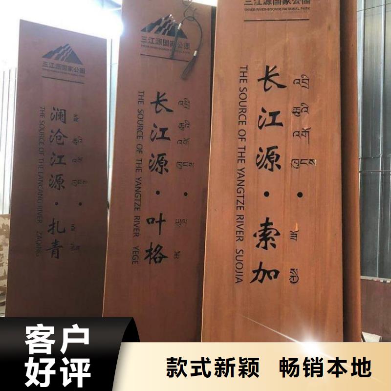 【耐候鋼板】耐侯鋼板廠家專業生產品質保證