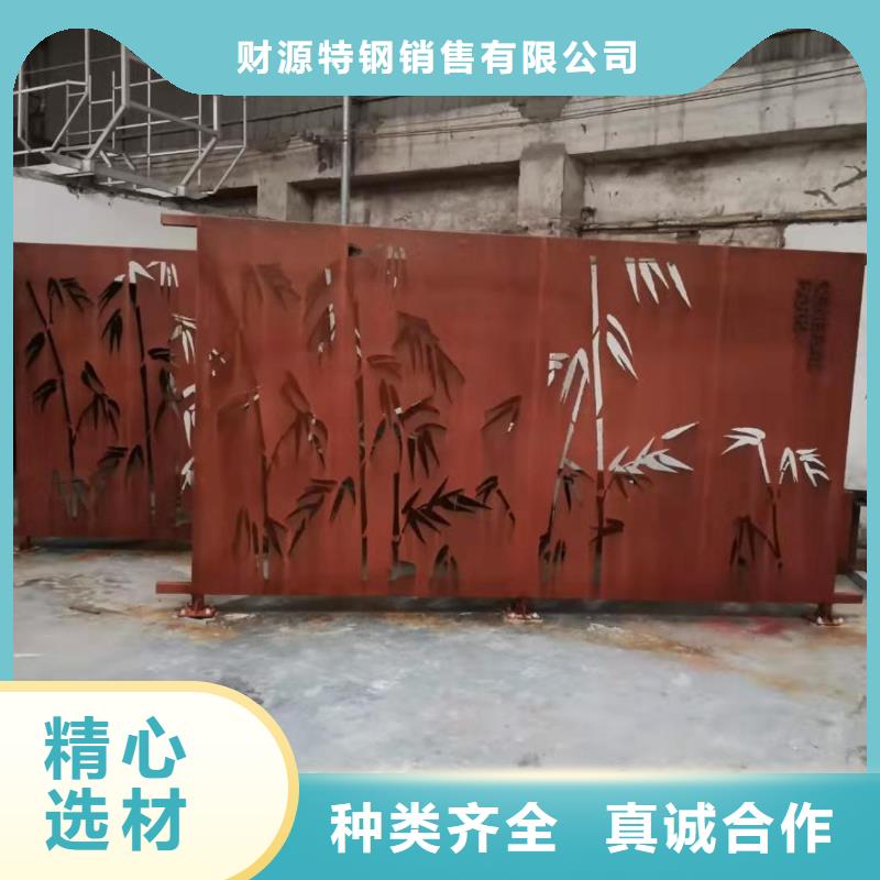 耐候鋼板Mn13高錳耐磨板做工細致