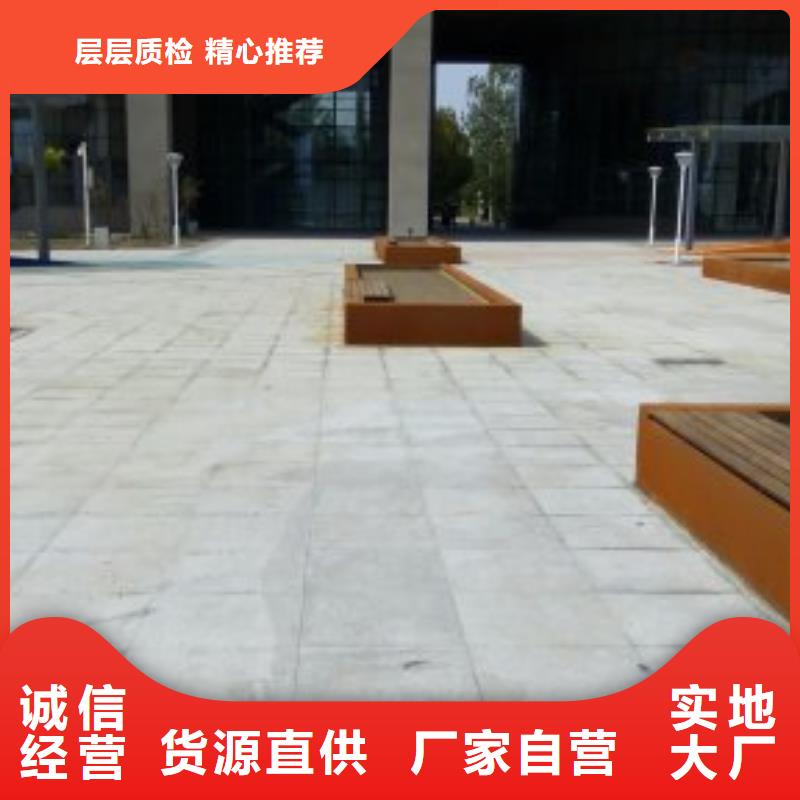 耐候鋼板漣鋼錳13耐磨板匠心品質