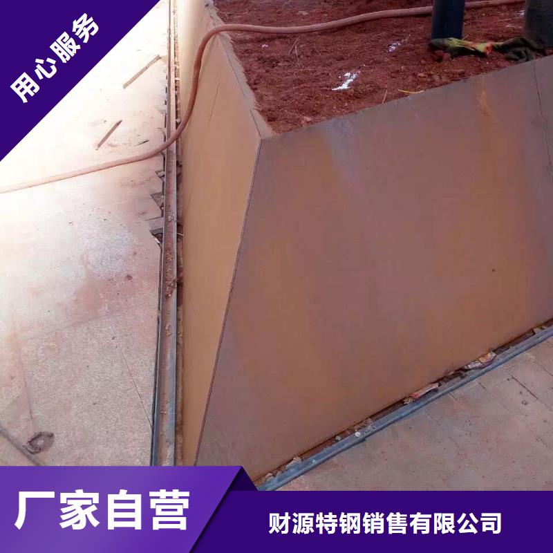 耐候鋼板_耐磨鋼板廠家直銷廠家