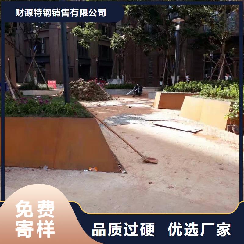 耐候鋼板耐磨鋼板廠家廠家一件也發貨
