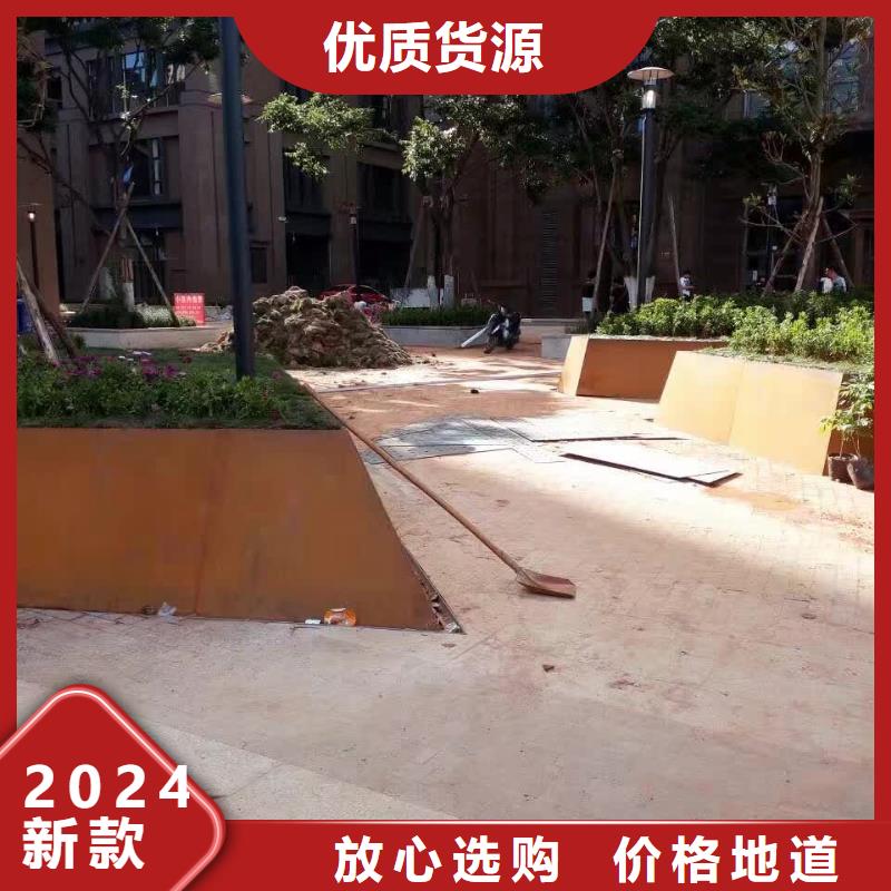 耐候鋼板耐磨鋼板款式新穎