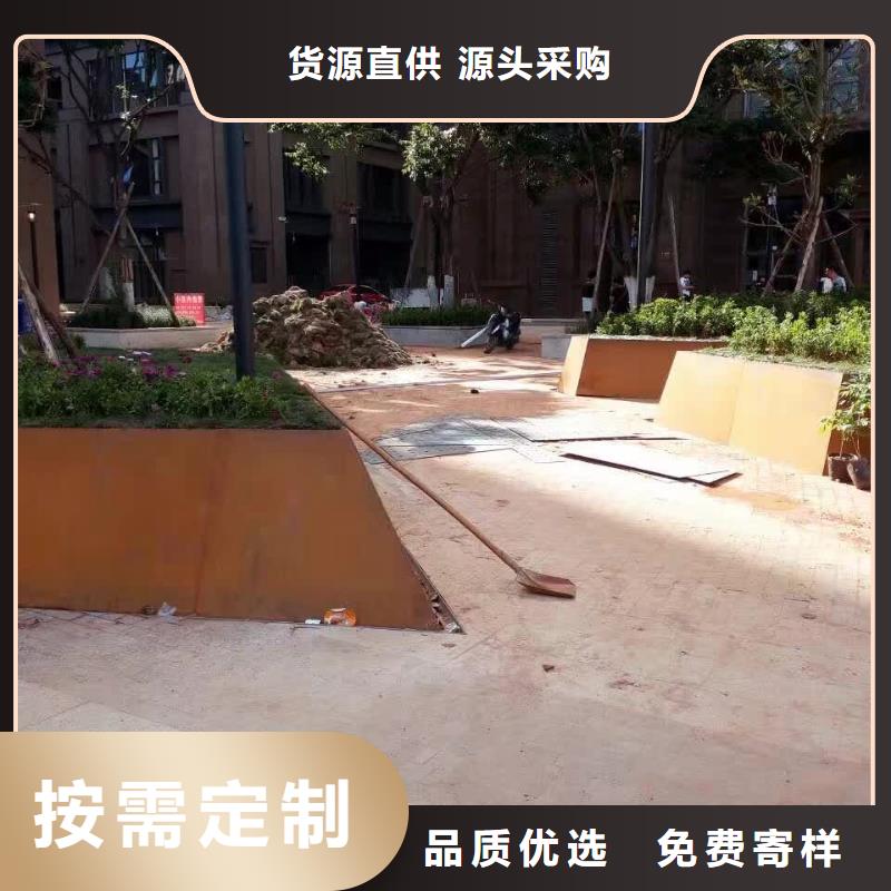 耐候鋼板哈道斯耐磨板廠家品類齊全