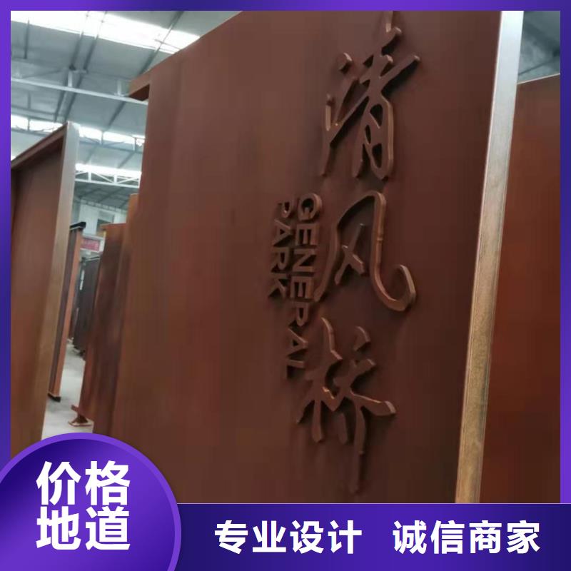 耐候鋼板-耐磨鋼板廠家國標檢測放心購買