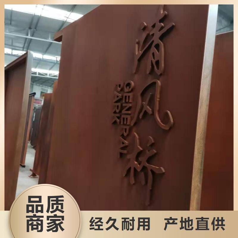 耐候鋼板擋板價格