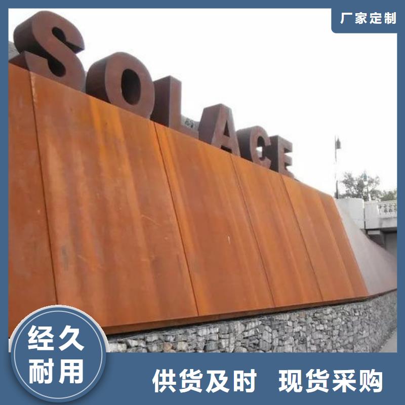 耐候鋼板-nm600耐磨鋼板廠家一手價格