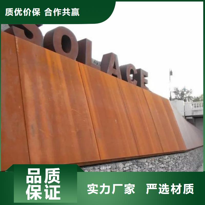 耐候鋼板哈道斯耐磨板廠家購買的是放心