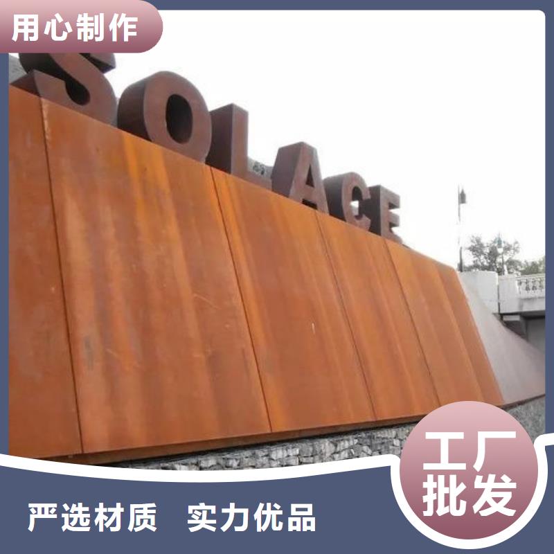 耐候鋼板哈道斯耐磨板廠家品類齊全