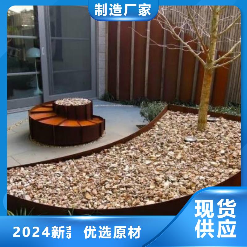 耐候鋼板進口耐磨板廠家品質過硬