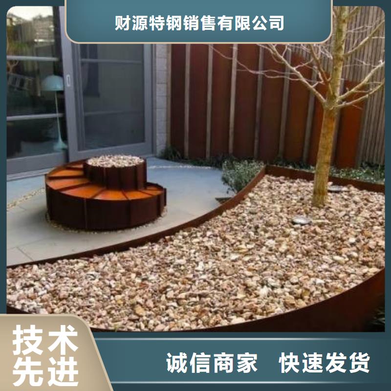 耐候鋼板耐磨鋼板廠家廠家一件也發貨