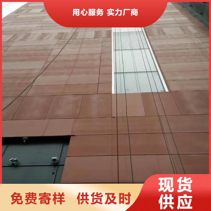 耐候鋼板銹紅顏色的省心省錢