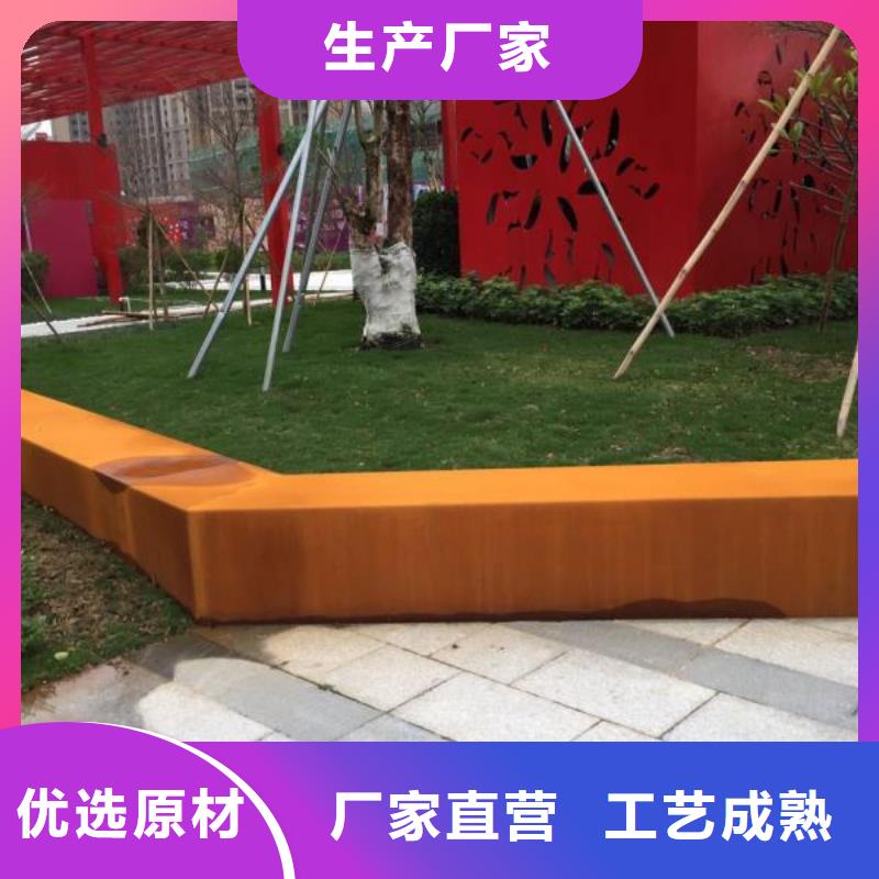 景觀園林耐候板廠家現貨直發